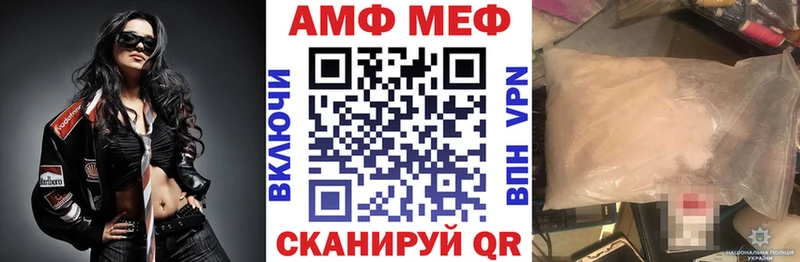 ОМГ ОМГ рабочий сайт  Десногорск  АМФЕТАМИН Розовый 