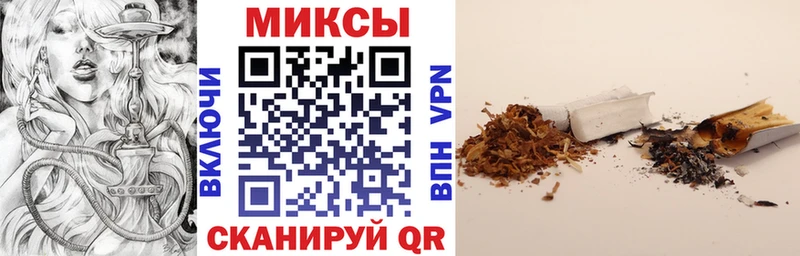 БУТИРАТ бутик  Десногорск 