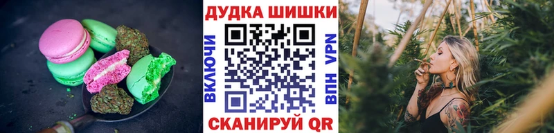 Cannafood марихуана  OMG tor  Десногорск 