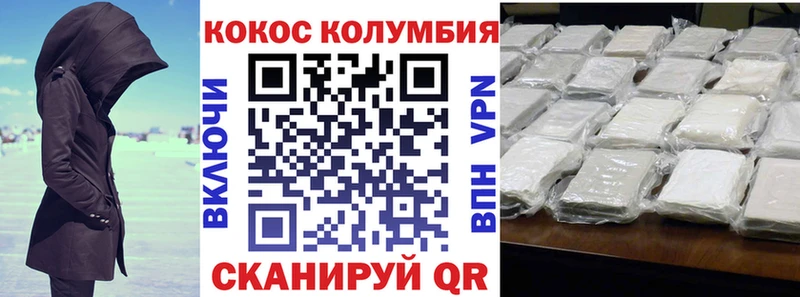 Кокаин VHQ  kraken зеркало  Десногорск 