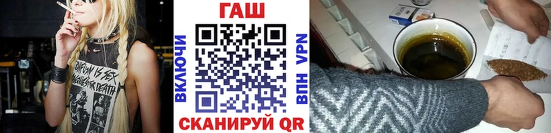 Гашиш Изолятор  Десногорск 