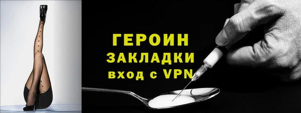 первитин Алексин