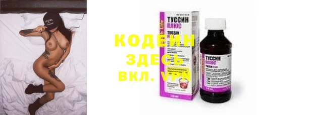 первитин Алексин