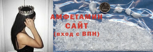 первитин Алексин