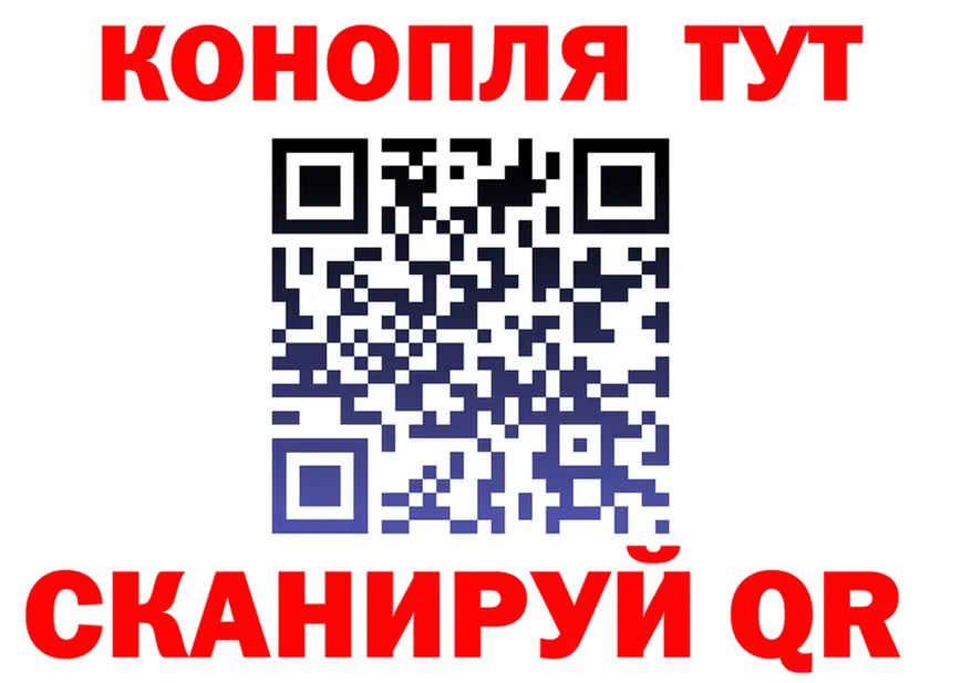 Марихуана сатива сайт shop blacksprut Десногорск