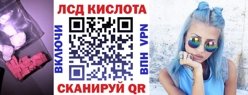 ЛСД экстази ecstasy  Десногорск 