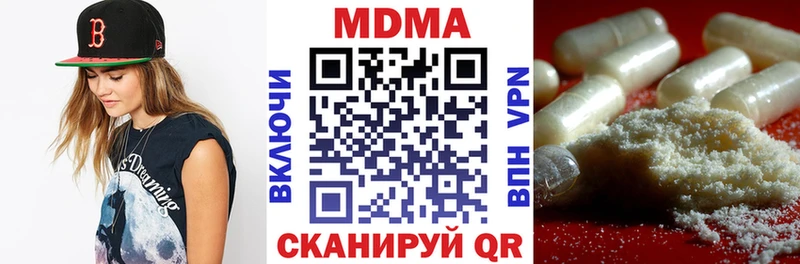 закладка  Десногорск  MDMA молли 