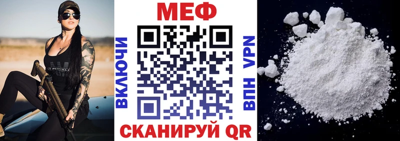 Мефедрон мяу мяу  Десногорск 