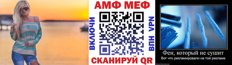 Метамфетамин Декстрометамфетамин 99.9% Десногорск