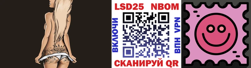 где купить наркоту  Десногорск  Марки N-bome 1,5мг 