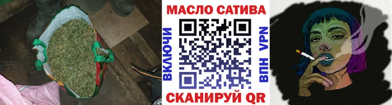 Дистиллят ТГК THC oil  купить закладку  Десногорск 