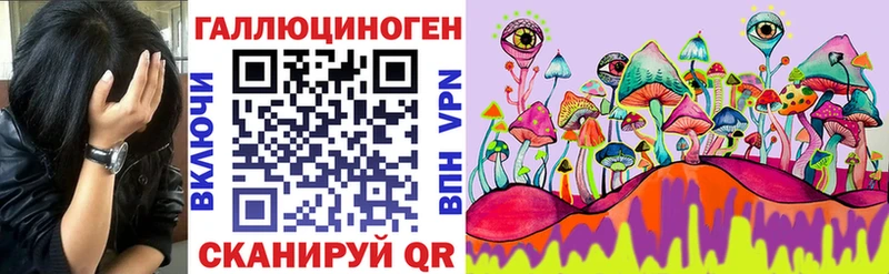 купить   Десногорск  блэк спрут ССЫЛКА  Псилоцибиновые грибы Psilocybine cubensis 