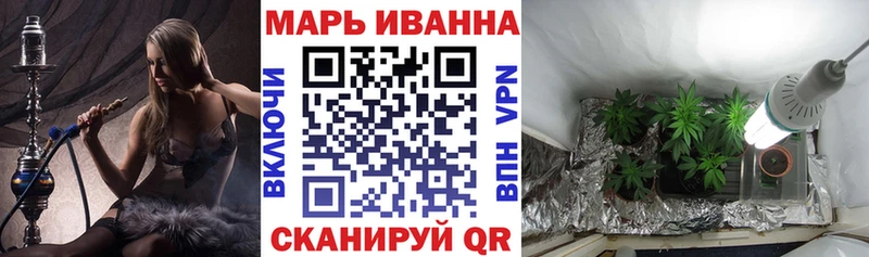МАРИХУАНА ГИДРОПОН  где найти   Десногорск 
